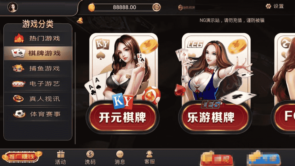 ​价值8000最新银河APP源码，视讯银河娱乐解密组件+二开代理功能+修复若干问题