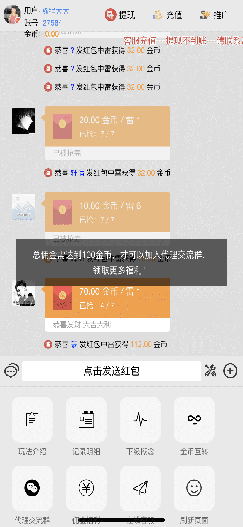 H5士兵扫雷，完整无错运营版本，修复全部问题正常使用附带教程