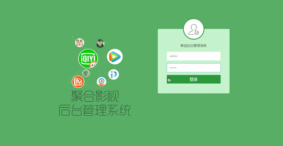 双端影视APP源码,精美界面,全新V3后台,Android+ios,内附安装说明