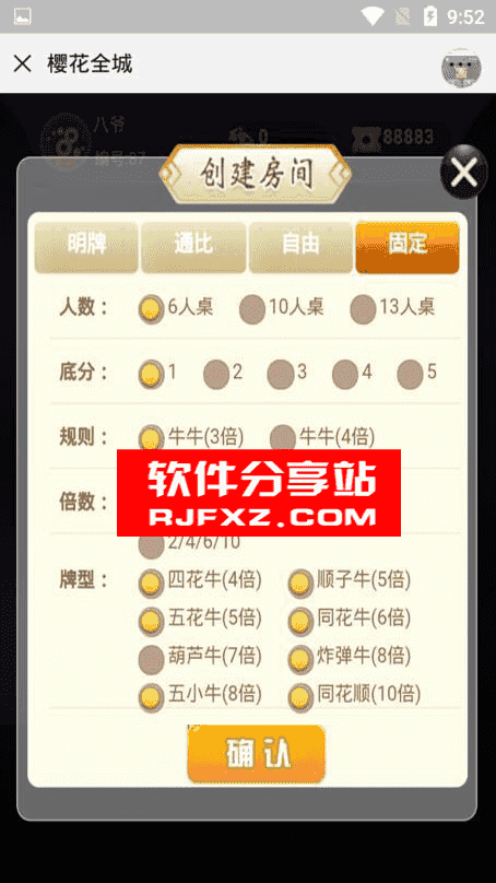 更新樱花互娱完美修复运营版本+完整数据附带搭建教程