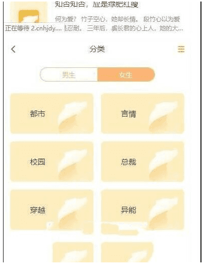 掌上阅读小说漫画源码APP打包对接微信公众号代理分站支付微信支付