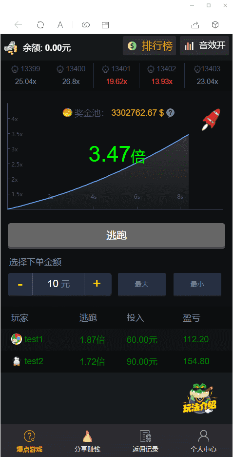 最新H5爆点娱乐火箭逃跑刺激财富翻倍tp内核二开完美版全开源无授权源码