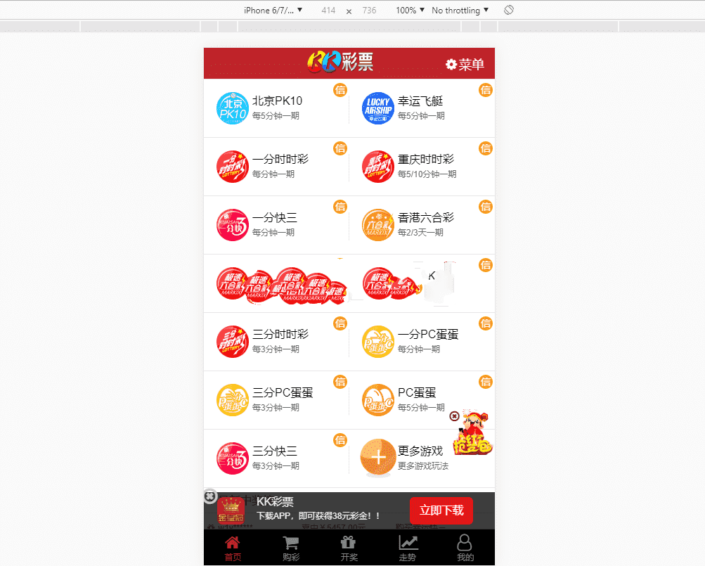 一键KK启动源码完整打包修复了若干问题