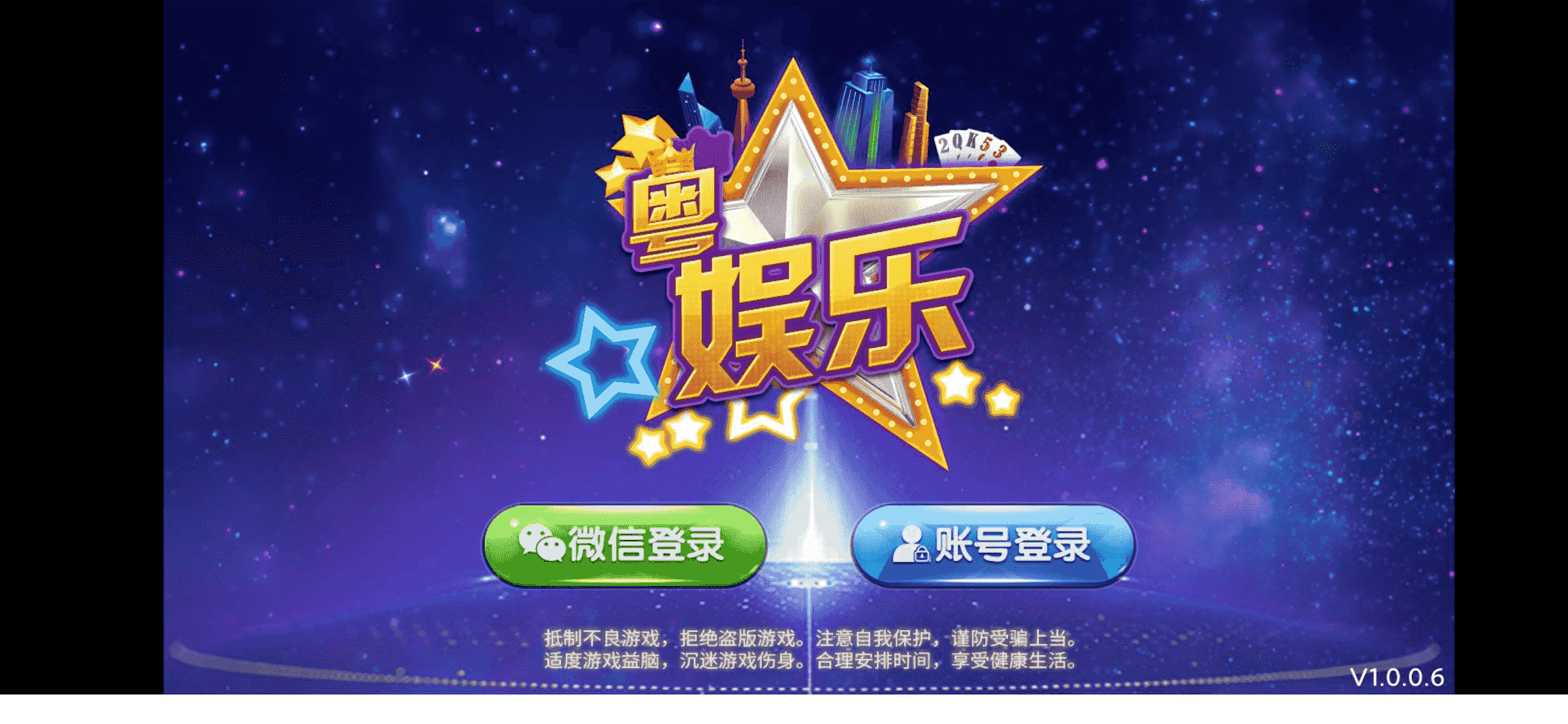 最新创游大皇宫棋牌源码组件+对接最新免签约支付接口+完整搭建视频教程+双端齐全