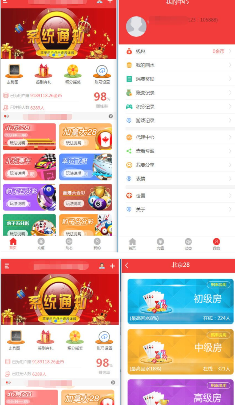 NET开发的28程序源码下载,无需授权