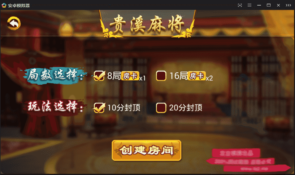 紫杉房卡棋牌源码，房卡跑得快源码，贵溪麻将源码，长沙麻将源码，鹰潭麻将源码