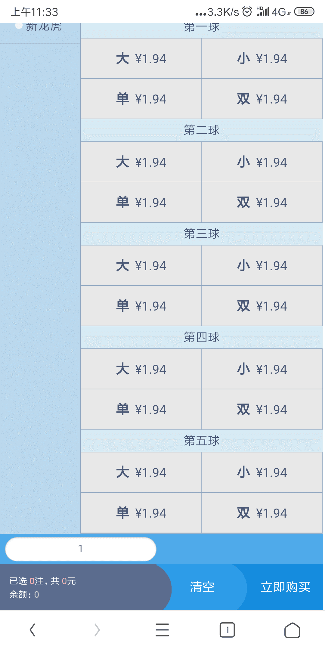 蓝冠在线PHP带契约美化官方盘口