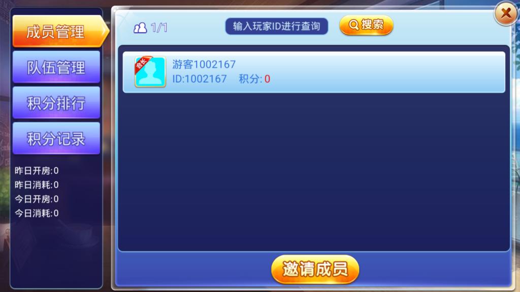 【完美运营】最新金牛座战斗牛牛大亨牛哼哼完整源码组件带俱乐部茶楼+选座积分+双端APP+完整数据