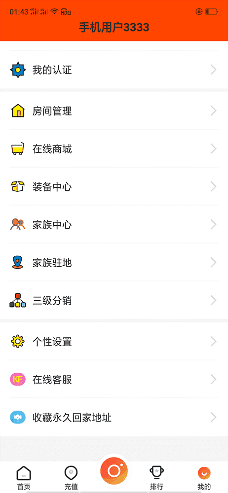 云豹直播二开201908版本,更新短视频、直播观看时长控制,更新分享方案等+视频教程