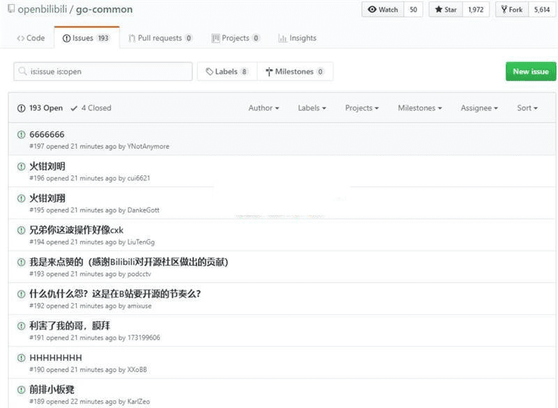 最新B站泄露源码,bilibili网站后台工程源码