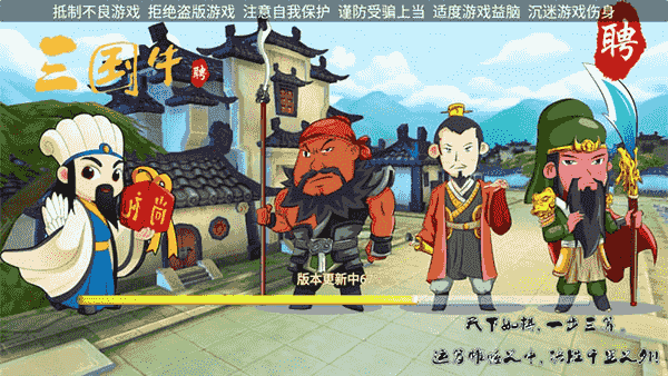 新版三国牛牛房卡棋牌游戏组件 俱乐部 带加盟代理完整版