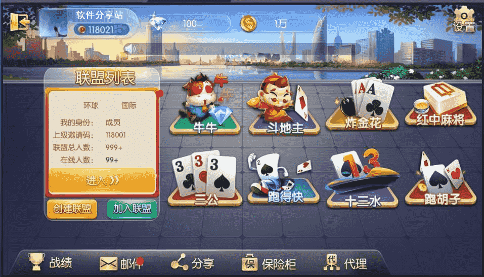 会员8000元买的五游二开金币+房卡版，服务器打包全套分享