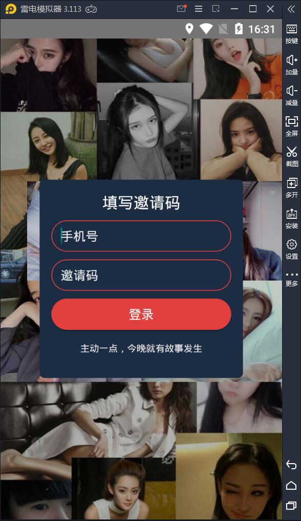 2021最新APP录获取短信+通讯录网站源码