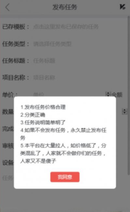 2021新开发悬赏任务兼职系统运营版源码，仿蚂蚁帮扶众人帮平台