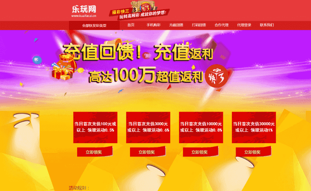 ​ThinkPHP开发的K3全开源程序-后台可自定义接口采集设定