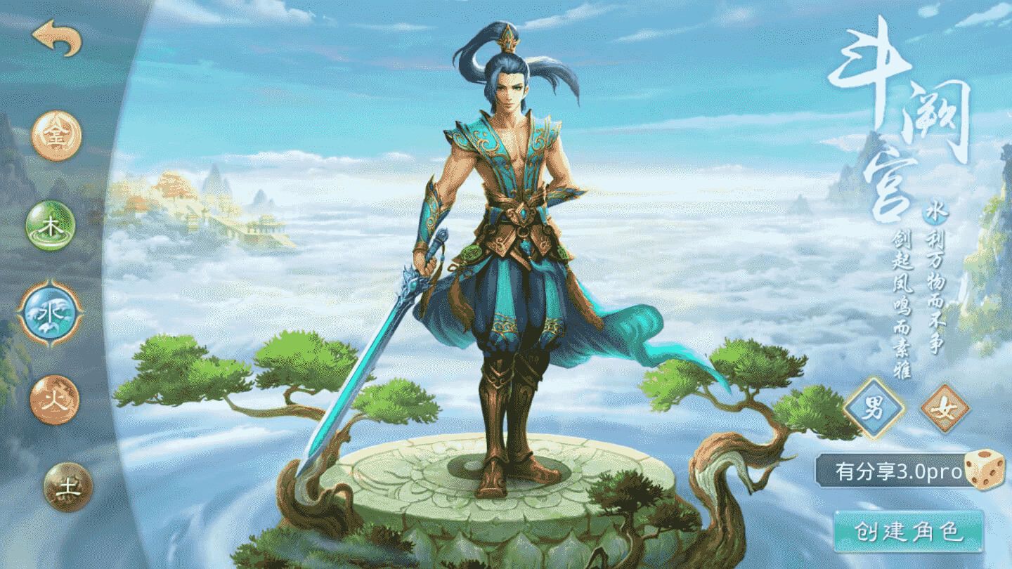 回合手游【问道手游】3.0pro[Win版]一键即玩服务端+GM工具+外网教程+视频和工具