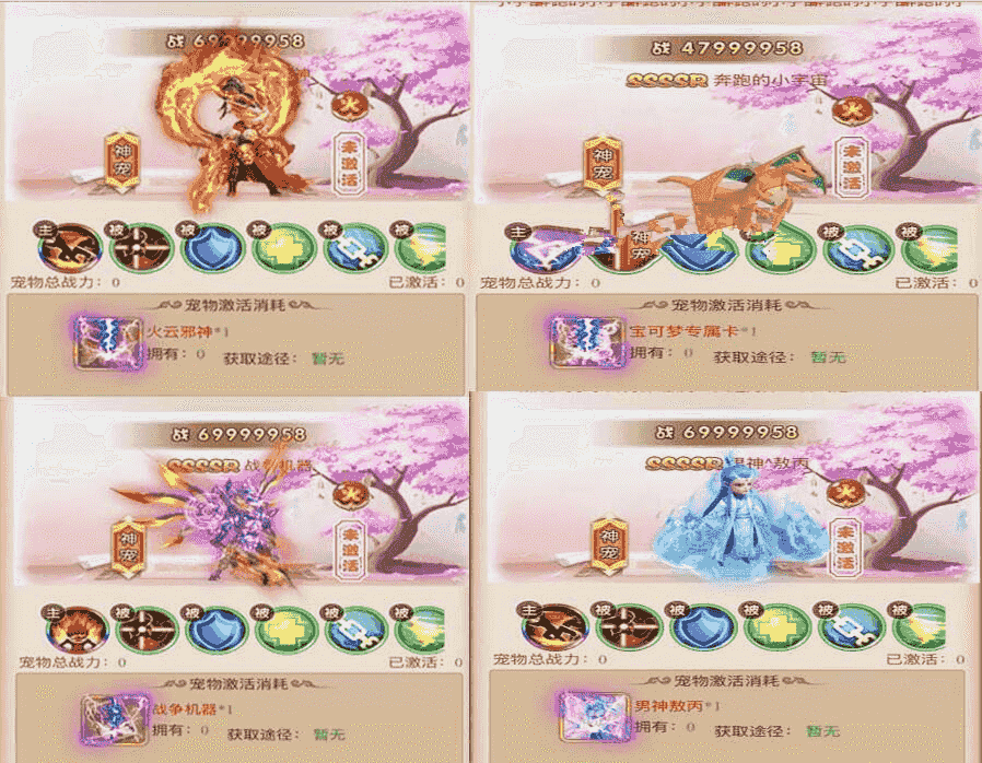 三网H5游戏【西游H5】御灵新宠手工外网端+后台+文字教程附带视频教程