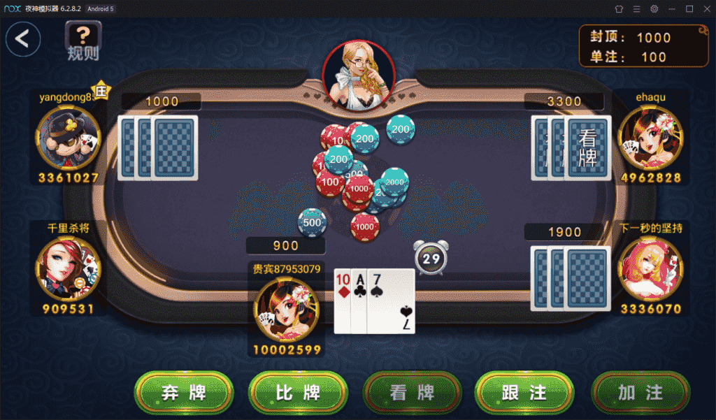 梦港棋牌游戏 梦港王者版棋牌组件 梦港电玩城游戏组件