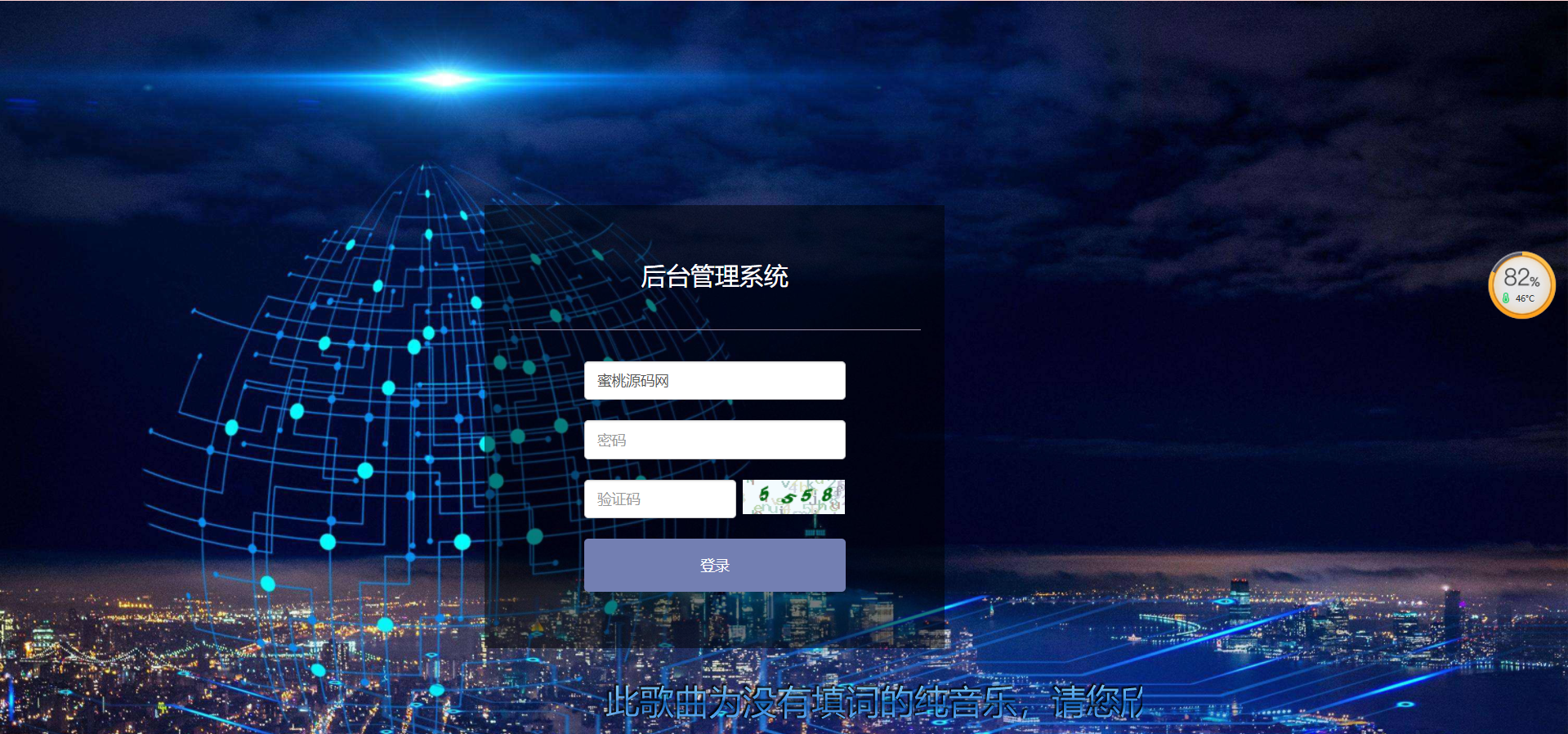 新版BS比特之星源码