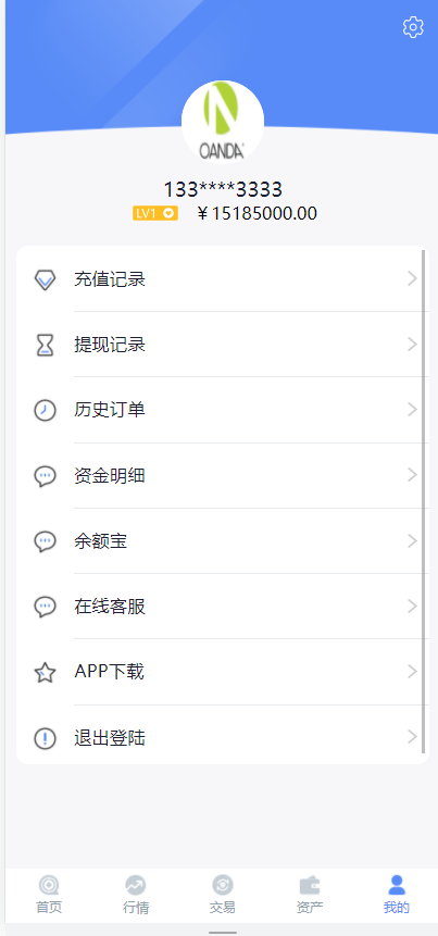 2021最新版白色微交易币圈mix匹块链源码 带有详细教程