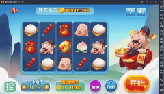 （万利组件有授权）带财神到+绝地求生+21点！控制，抽水，推广，机器人完美版本