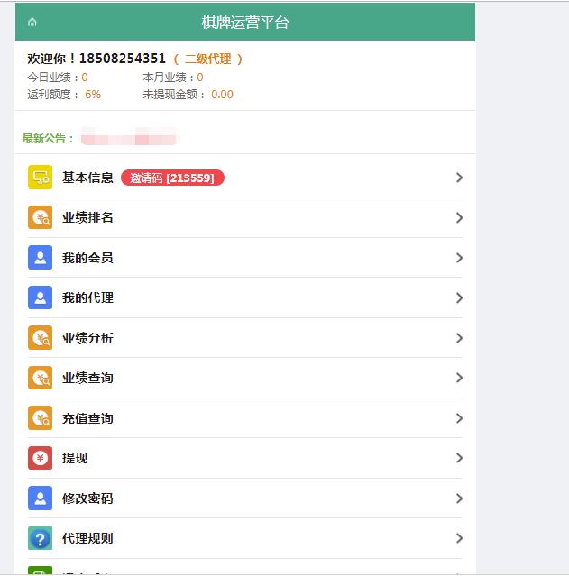 会员8000元买的五游二开金币+房卡版，服务器打包全套分享