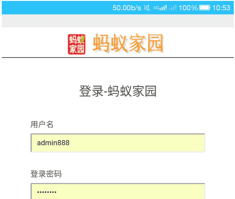 最新源码 hz系统（招财 自由源码）支持单币 短信 可打包APP