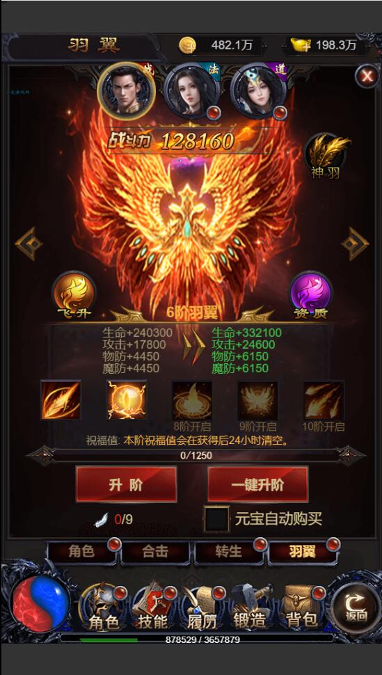 三网雷霆H5游戏【打个江山当皇帝】2021整理Win一键服务端+GM授权后台+视频教程