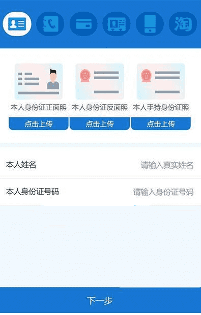 2019-09月更新小额现金贷贷款系统源码