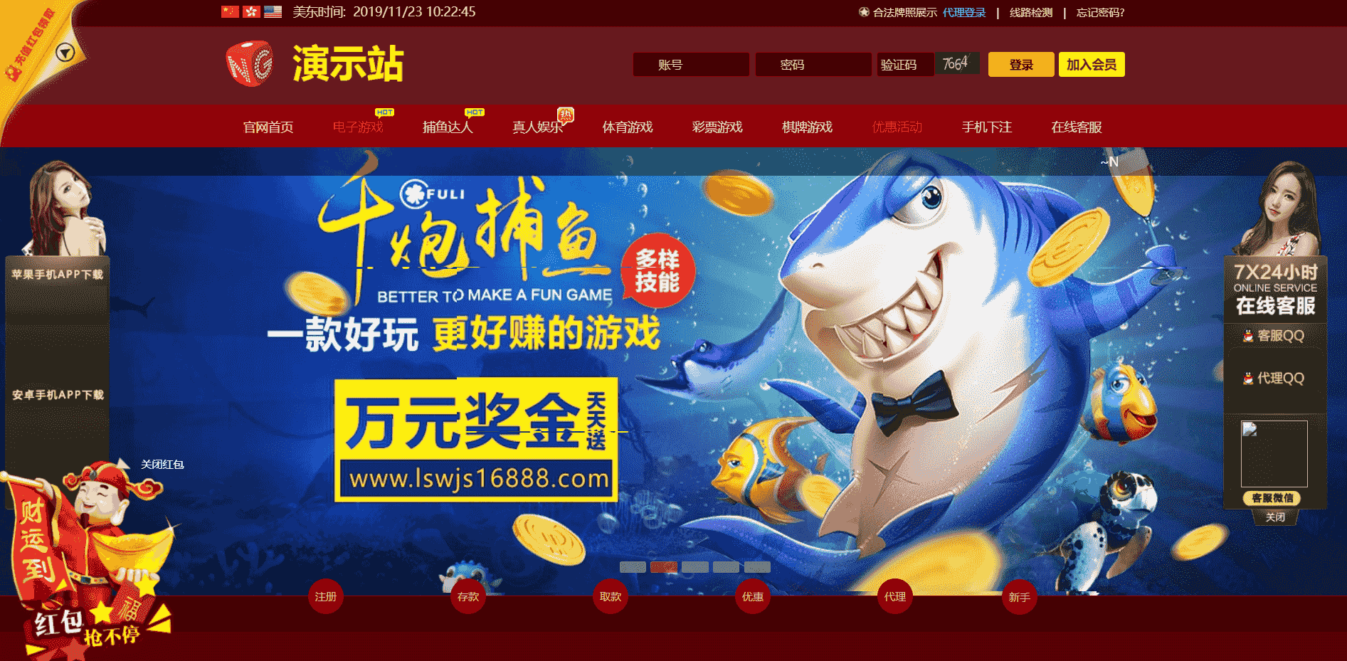 NG2019-11月最新YLC源码，PHP加NET，39套模版带开户，教程