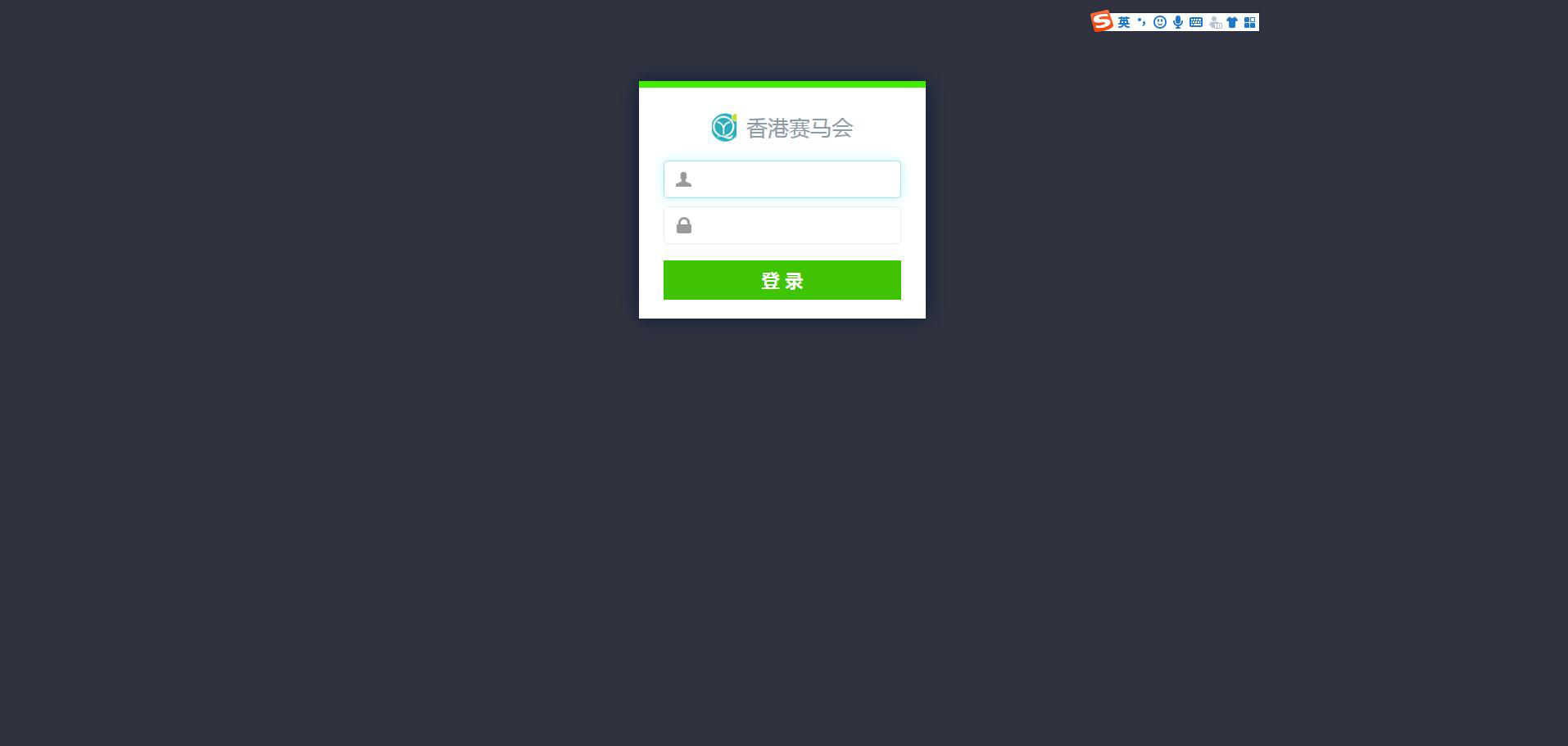 香港赛马-赛马游戏采集已对接