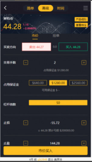 新玖胜国际点位盘完整源码 时间盘双位盘带挂单+行情+脚本齐全
