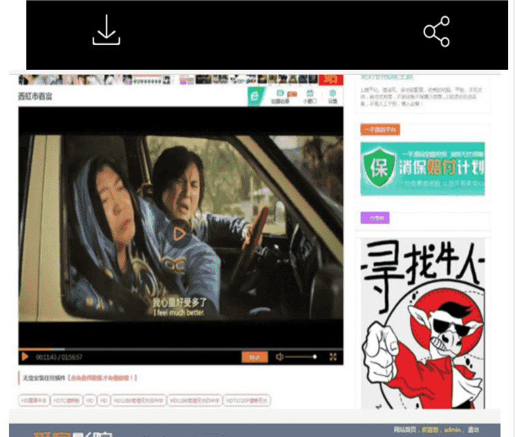 ​PHP仿08爱客影院V3.6.1(多功能版本)影视网站源码分享 （解密去除授权版）全自动更新视频