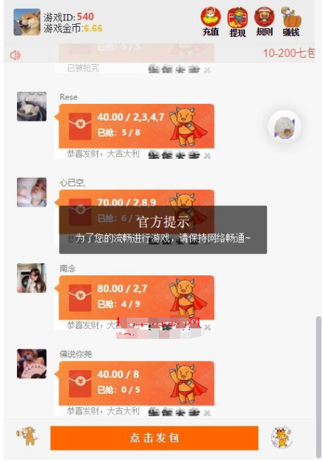 【士兵第N版】2021最新牛年UI士兵多雷无后门已对接支付/内置详细文字教程
