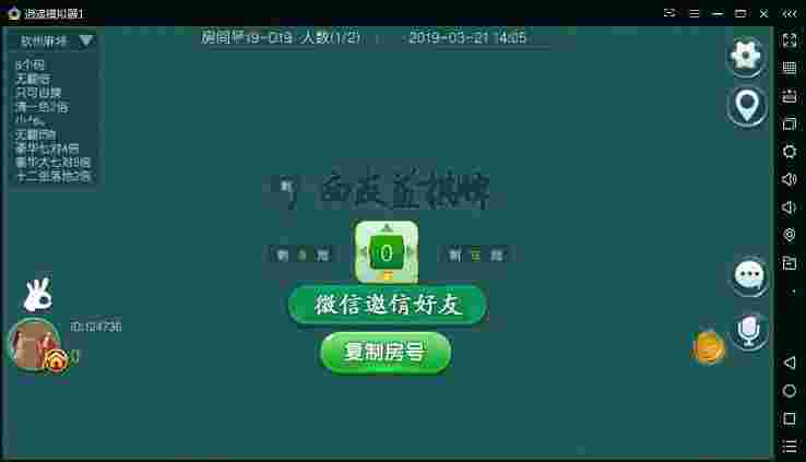 广西友益棋牌游戏组件 广西十三水钦州麻将房卡带俱乐部