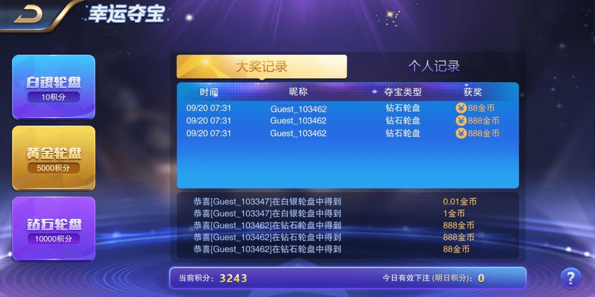 ​2020年星耀刀锋版 服务端过授权版本 星耀系列服务端通用 完整程序下载