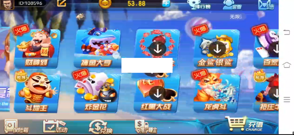 【会员免费】云尖万利二开乐游万利聚宝盆娱乐蓝色UI版本