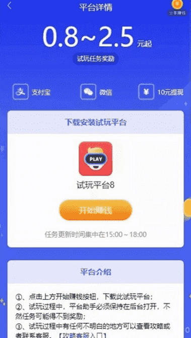 帝国CMS7.5高仿手赚试玩平台源码 带文章资讯功能(可封装APP)