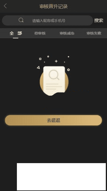 php开发的新创客13星新零售系统+简单安装说明+免授权