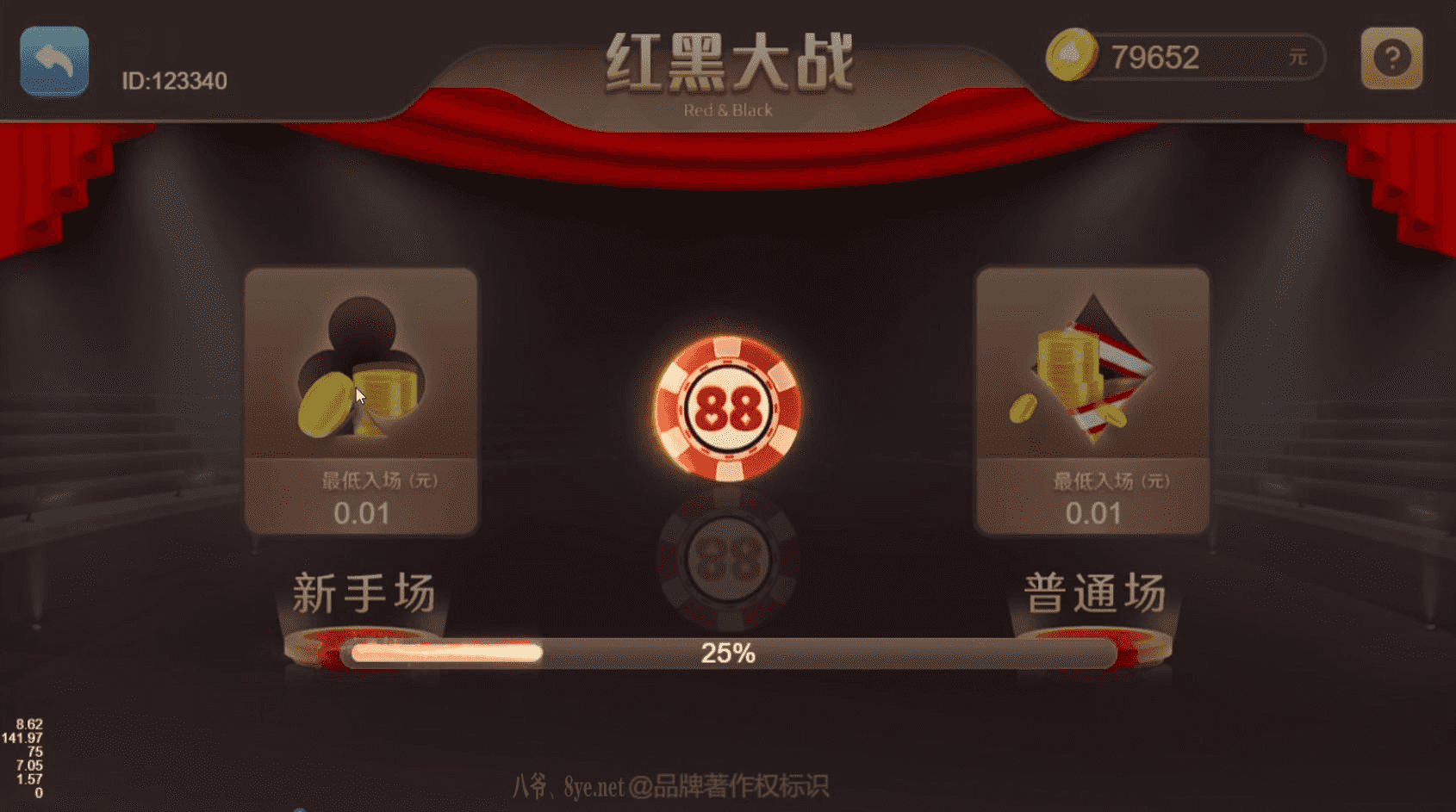 最新盛火国际H5金币棋牌源码+组件+45个子游戏，红88H5电玩娱乐城完整运营版