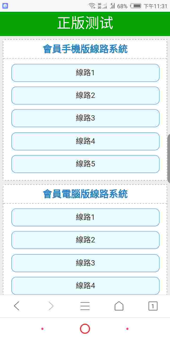 开心乐园2019无漏洞修复完美加澳洲5版本13+视频教程