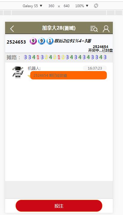 翻滩改版源码单独一个翻滩28