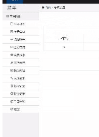 最新汽车竞赛游戏源码系统 源码下载数字 开心水果 WAP 带源码下载软件