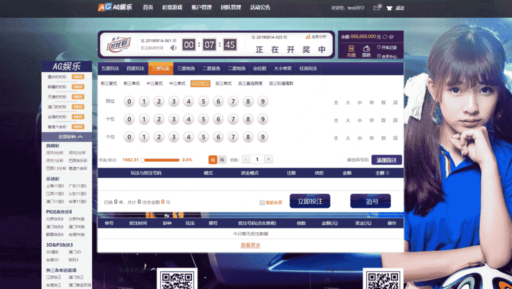 分享两款杏Cai源码打包,更新时间,二开版本,会员分享的