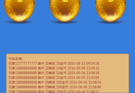 ​微客农场依托互联网，运用先进的营销理念，打造互联网+金融+源码下载+直销的完美闭环理财平台！
