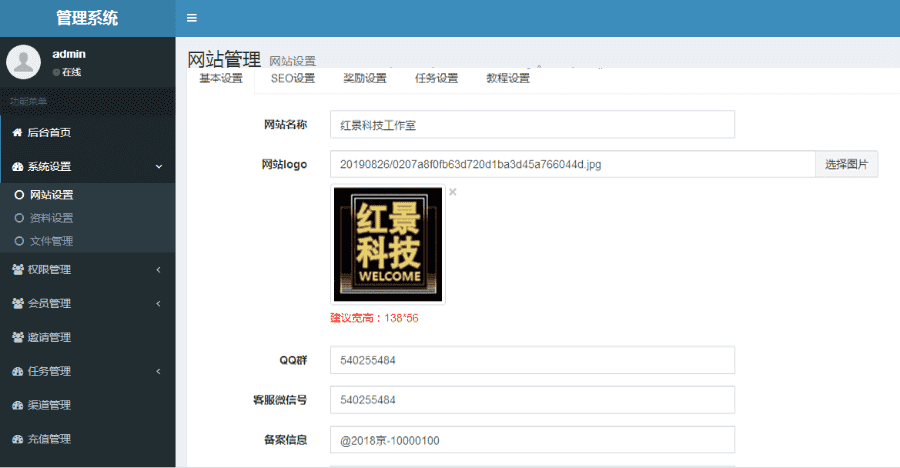 Thinkphp5全新UI手机端威客任务平台源码支持投票任务发布平台，PHP广告任务网手机站源码