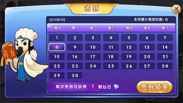 新版三国牛牛房卡棋牌游戏组件 俱乐部 带加盟代理完整版