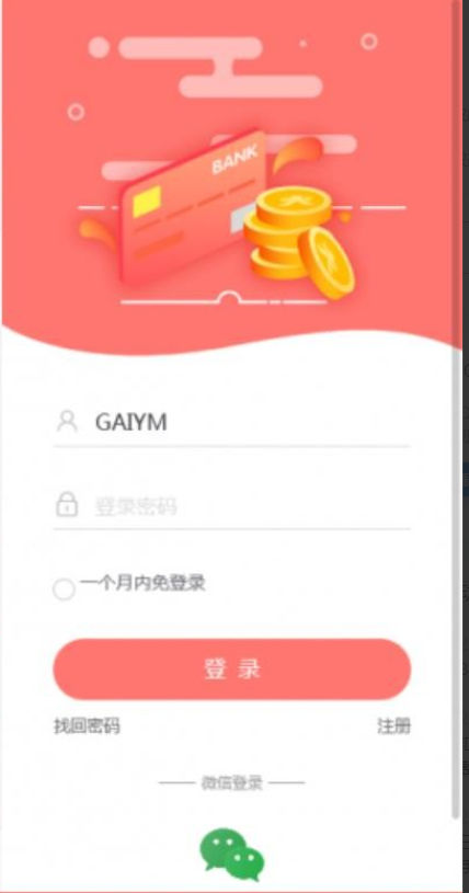 2021新开发悬赏任务兼职系统运营版源码，仿蚂蚁帮扶众人帮平台