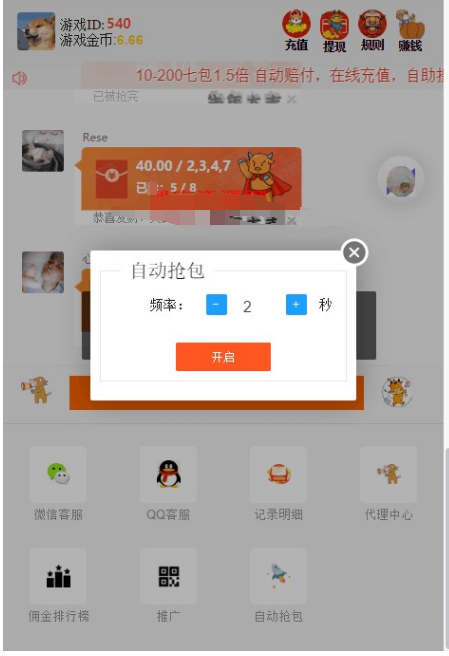 【士兵第N版】2021最新牛年UI士兵多雷无后门已对接支付/内置详细文字教程