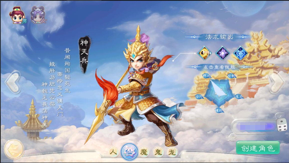 大话回合手游【精品西游更新版】12月整理Win半手工服务端+运营后台+安卓苹果双端+视频教程